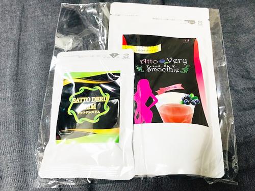 「アットベリースムージー」（写真右）と「サットデルリズム」